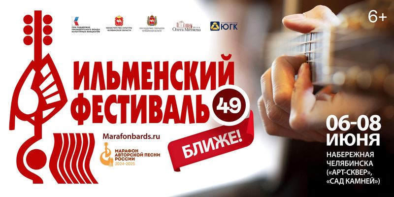 Афиша
