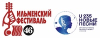 Иьменский фестиваль 46