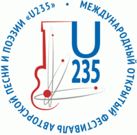 U235