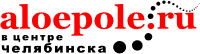 aloepole.ru