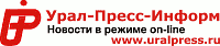 uralpress.ru